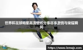巴萨新