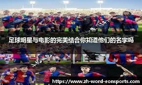 北青：本期U18男足集训以体能测试为主，将不会安排比赛