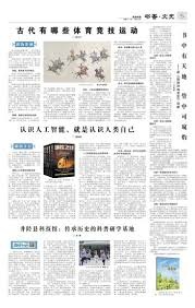足协发布新规定 严禁职业俱乐部进行＂跨省转让＂